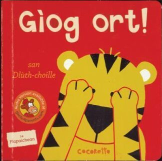 Gìog Ort! san Dlùth-choille