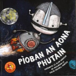 Pìoban an Aona Phutain