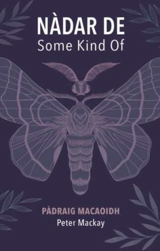 Nàdar De: Some Kind Of