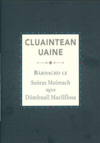 Cluaintean Uaine