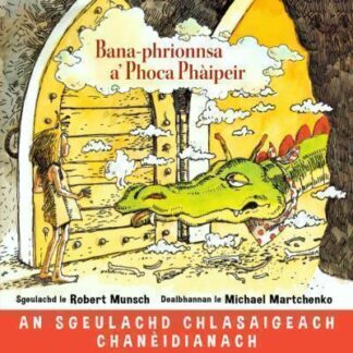 Bana-phrionnsa a’ Phoca Phàipeir