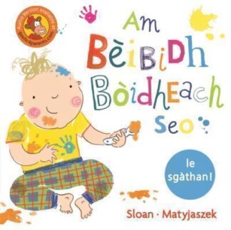 Am Bèibidh Bòidheach Seo