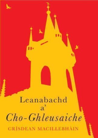 Leanabachd a' Cho-Ghleusaiche