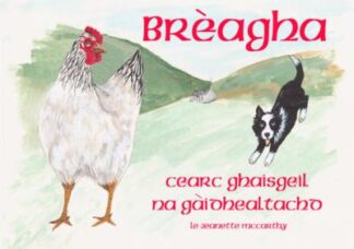 Brèagha: Cearc ghaisgeil na Gàidhealtachd