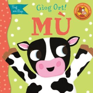 Gìog Ort! Mù