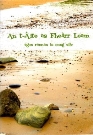 AN T-AITE AS FHEARR LEAM