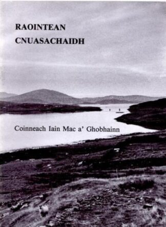 Raointean Cnuasachaidh