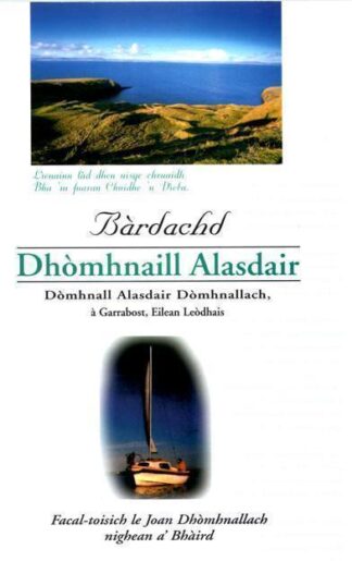 Bàrdachd Dhòmhnaill Alasdair