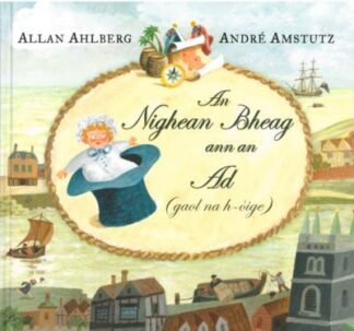 AN NIGHEAN BHEAG ANN ANN AD