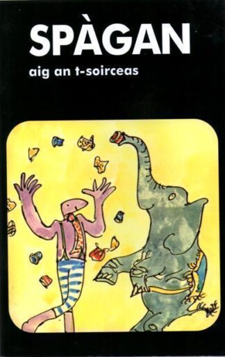 Spàgan aig an t-soirceas