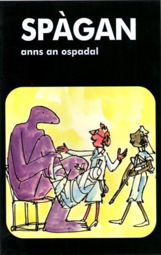 Spàgan anns an Ospadal