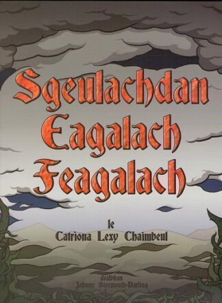 Sgeulachdan Eagalach Feagalach