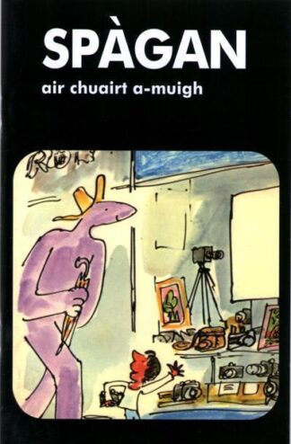 Spàgan air Chuairt a-Muigh