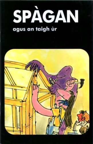 Spàgan agus an taigh ur