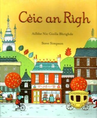 Cèic an Rìgh