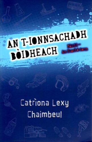 An t-Ionnsachadh Bòidheach: Pàirt 1 - Am Fuachd Gorm