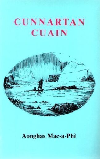 Cunnartan Cuain