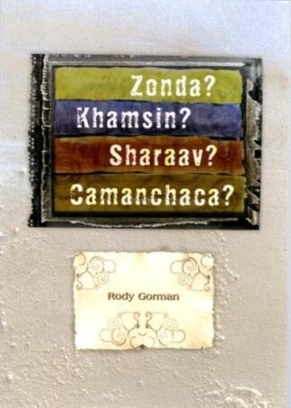 Zonda? Khamsin? Sharaav? Camanchaca?