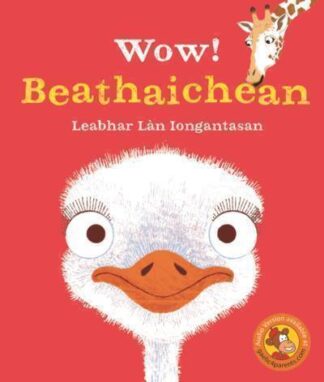 Wow! Beathaichean
