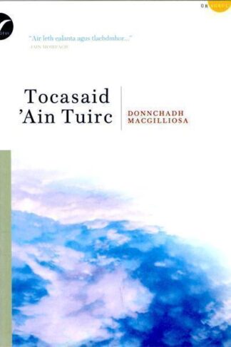 Tocasaid 'Ain Tuirc