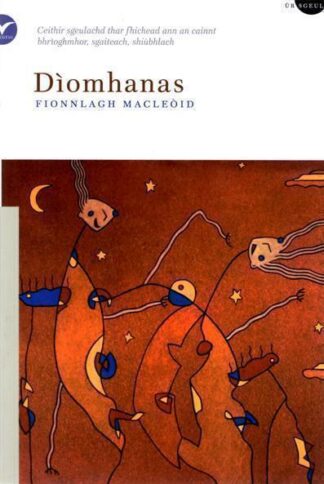 Dìomhanas