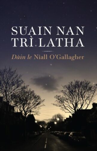 Suain nan Trì Latha