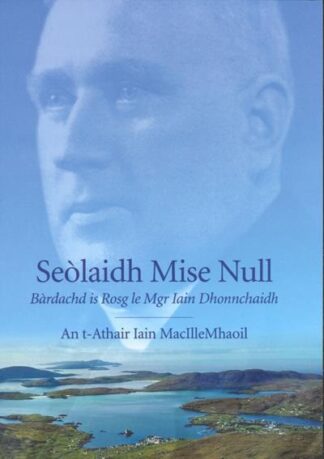 Seòlaidh Mise Null
