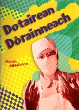 Dotairean Dòrainneach