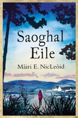 Saoghal Eile