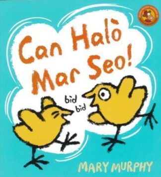 Can Halò Mar Seo!