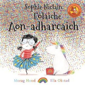 Sophie NicIain Eòlaiche Aon-adharcaich