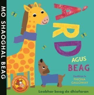 Àrd agus Beag