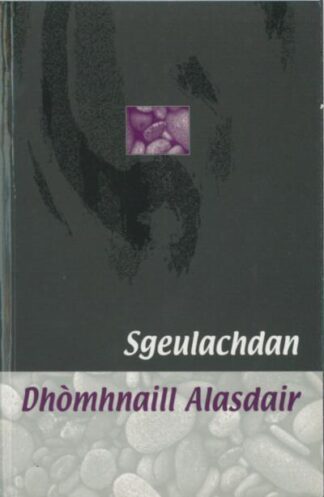 Sgeulachdan Dhòmhnaill Alasdair