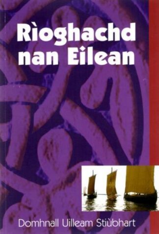Rìoghachd nan Eilean