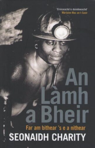 An Làmh A Bheir