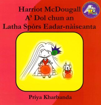 Harriot McDougall a' Dol chun an Latha Spòrs Eadar-nàiseanta